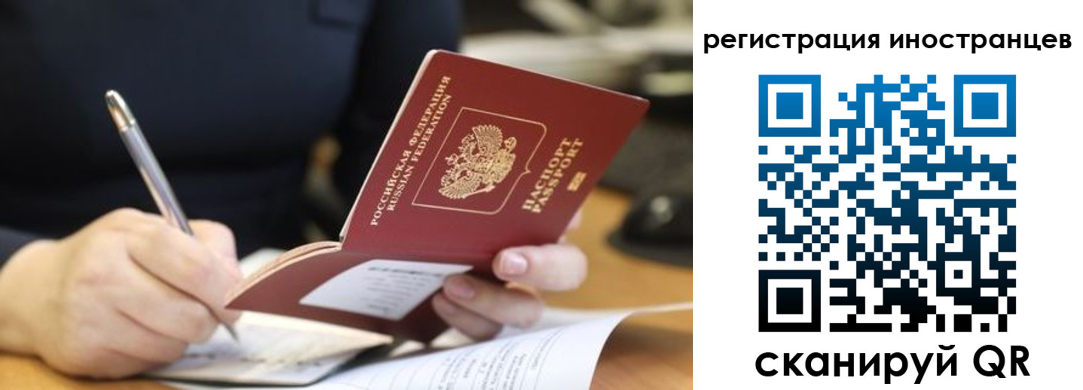 временная регистрация госуслуги в Партизанске