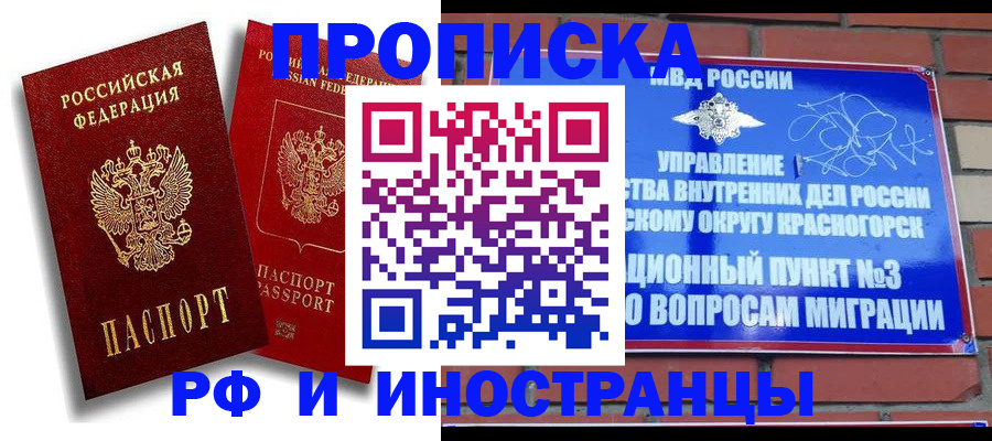 форма 3 в Партизанске